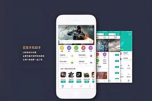 新利体育app怎么下载截图0